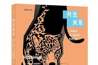 狄龙：当我与老詹言语交锋时 灰熊没挺我&让我当替罪羊&我不喜欢